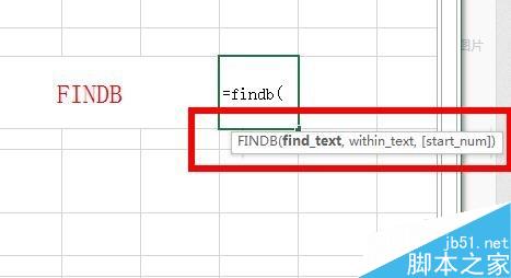 在Excel中用Findb函数区分大小写查看字节位置方法图解2