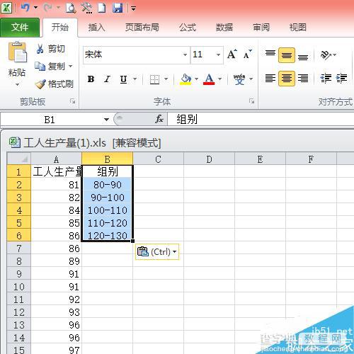 Excel怎么绘制次数分布表?4