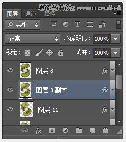 Photoshop制作超酷的猕猴桃3D文字教程37