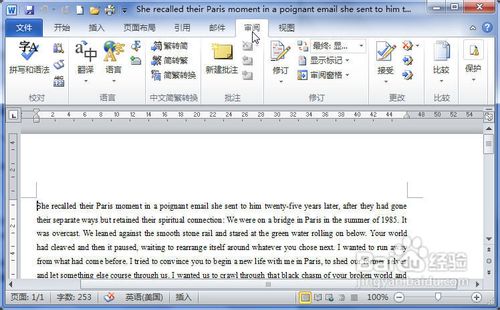 Word2010中将英文单词翻译成中文图文教程1