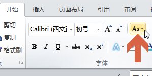 word2010怎么对英文字母大小写进行快速转换?4