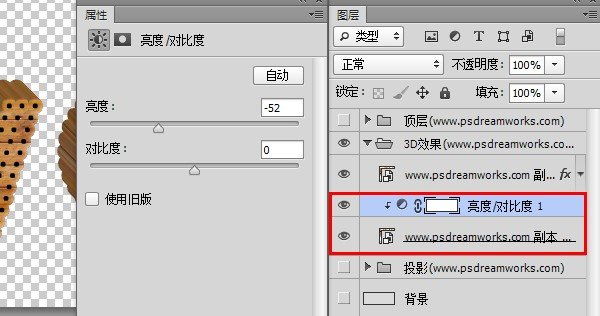 Photoshop打造古典立体木纹字效果17