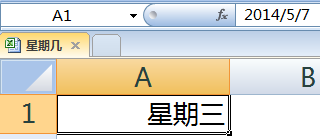 excel怎么将日期显示为星期几? excel中日期转换成星期的五种方法1
