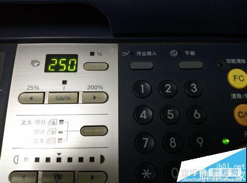 东芝TOSHIBA181复印机缺粉不能打印该怎么办?6