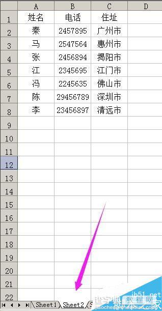 excel利用函数公式匹配数据4