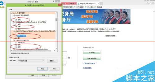 打印机打印时出现automation服务器不能创建对象怎么办？7