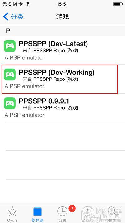 iPhone6 Plus越狱后安装使用PSP模拟器教程 iPhone跨平台玩游戏需知3