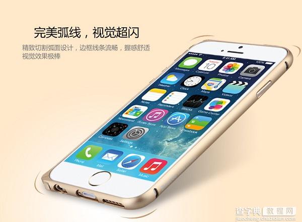 iPhone6手机壳哪个好用或好看？四款苹果iPhone6的手机壳推荐12