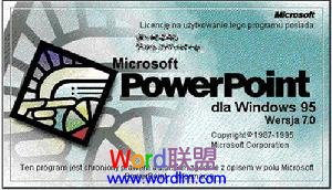 什么是PPT，PPT是什么意思？4