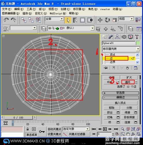 用毛发修改器制作金琥球教程8