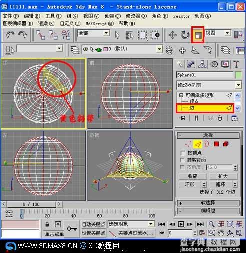 用毛发修改器制作金琥球教程9