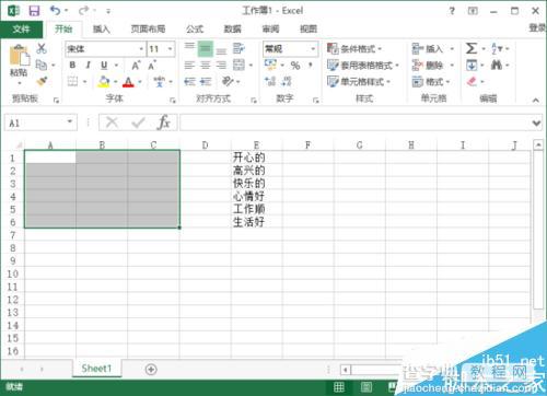 在Excel2013中怎么把多列中的文本合并在一起呢?1