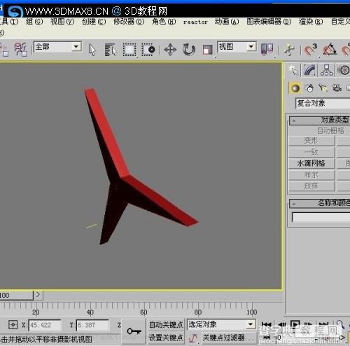 3DMax制作立体奔驰标志教程9