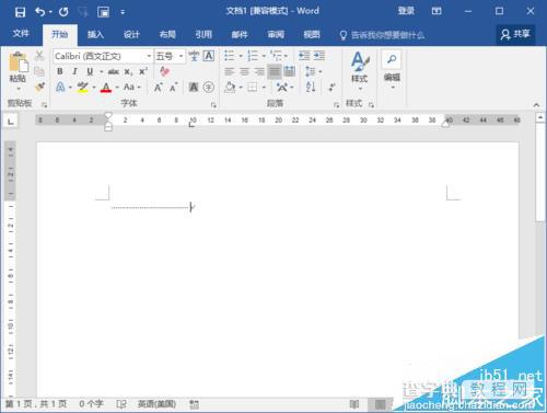 Word2016文档中怎么添加剪切线?5