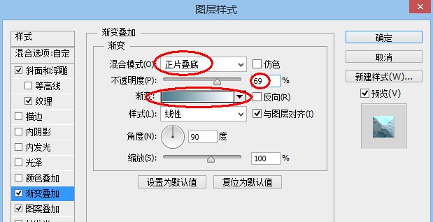 PS制作超炫的浮雕蓝色质感游戏文字18