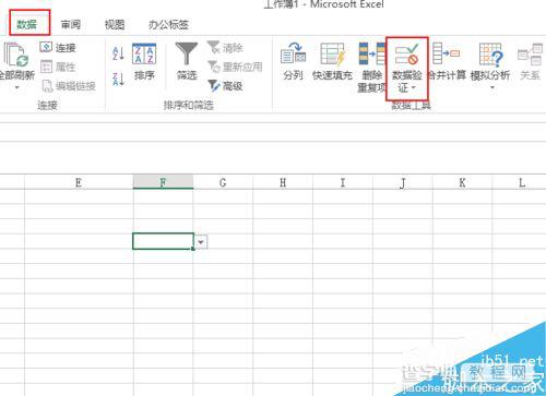 excel怎么增加下拉菜单的选项?2