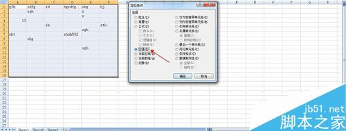 excel将上一列的内容填充至下一列空白值的方法分享6