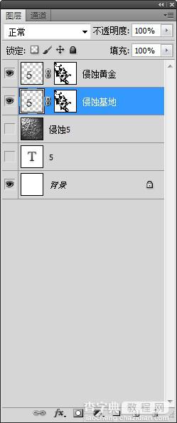 ps制作超酷侵蚀黄金凹凸字体18