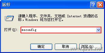 打开Excel出现某个对象程序库(stdole32.tlb)丢失或损坏的解决方法1