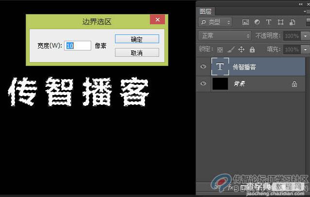 PS利用滤镜及色彩叠加制作漂亮的放射光束文字4