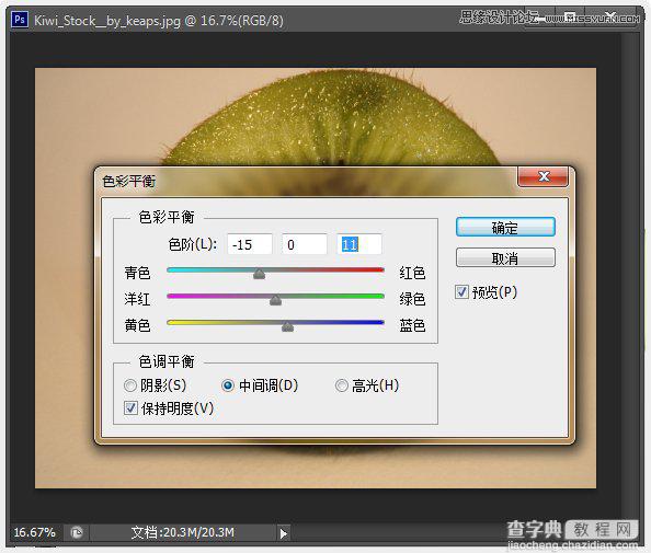 Photoshop制作超酷的猕猴桃3D文字教程11