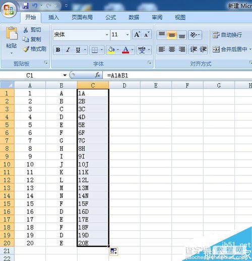 在Excel中常用函数将多列文字合并到一列5