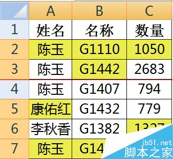 excel怎设置复制时提示不能对多重选定区域使用此命令？11