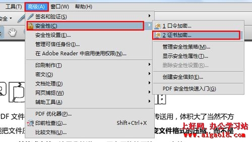 PDF文件简介及PDF文档加密方法[图文]17