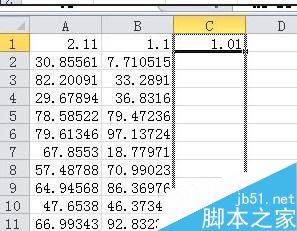 在excel表格怎么制作公式减法?5