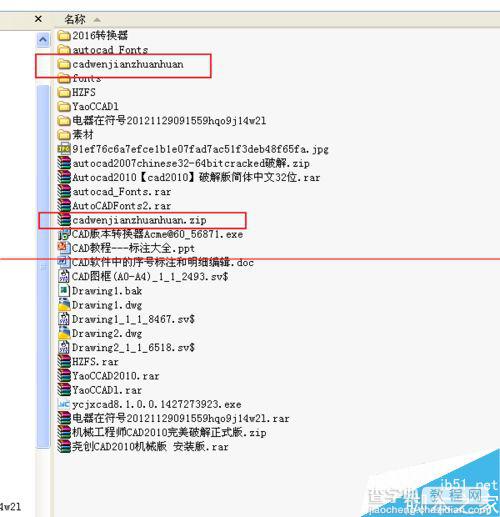 CAD不能打开DWG文件不显示该怎么办？6