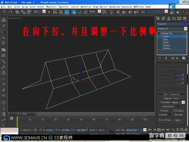 另种思路的3DMAX屋顶建模教程7