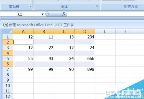 在excel表格中怎么快速删除空白行?6