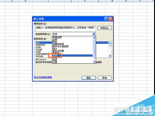 在EXCEL表格中怎么使用LOWER函数?4