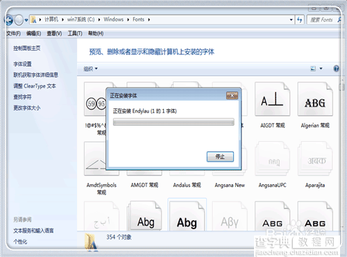 在word中输入20以上带圈数字序号且印刷后不乱的方法介绍7