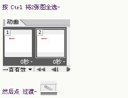 qq签名档流光字制作教程(美图版、PS版)18