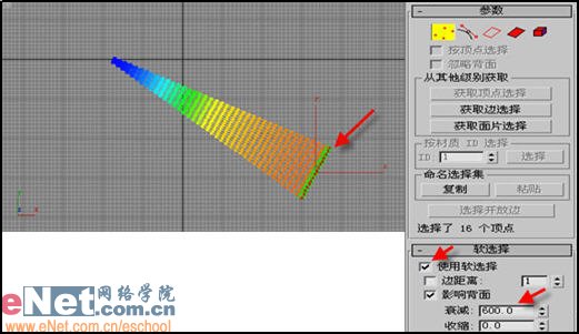 3dmax9.0教程：水中飘动丝缎特效4