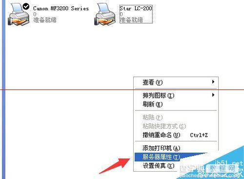华缔隆hdl 2000机票打印机安装使用的详细说明手册10