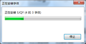 在Excel怎么输入钢筋符号字体?4