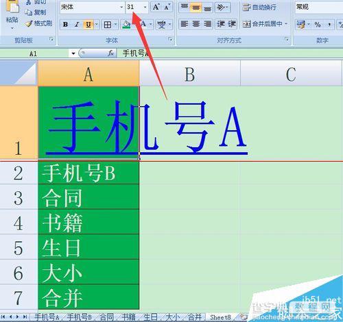 excel怎么设置点击单元格跳到指定工作表？4