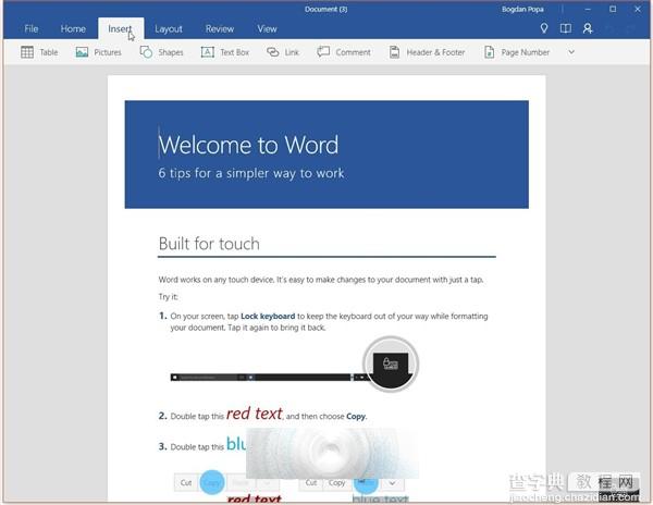 Windows 10版Office正式发布 完全免费16
