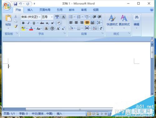 用word 2007快速制作组织结构图教程2