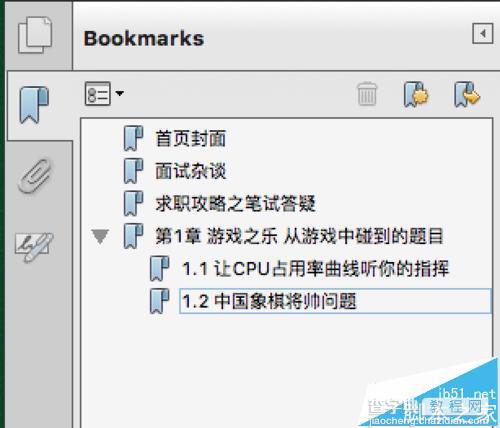PDF文件怎么制作目录用于阅读导航?5
