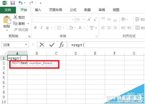 Excel中国rept函数有什么作用?rept函数的使用方法2