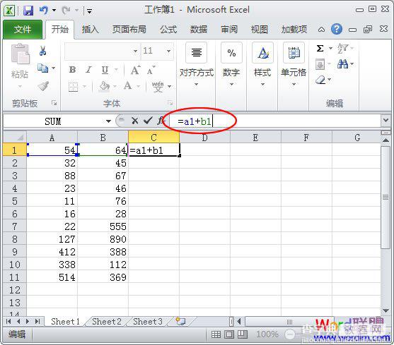 如何使用Excel2010手动批量求和3