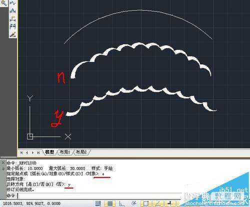 CAD修订云线命令怎么绘图?7