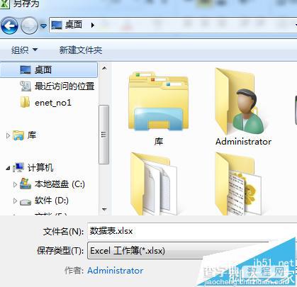 aexcel2010切片器是灰色不可用状态该怎么办?2