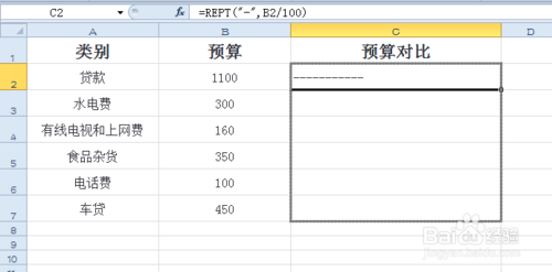 除图表外 Excel怎么用其他方法比较数据大小?5