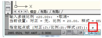 cad怎么使用多线命令ml绘制图形?6