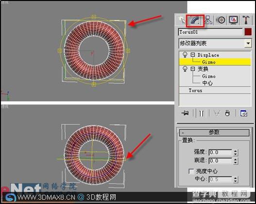 3DsMax9.0制作撒气质感轮胎3DMAX教程4