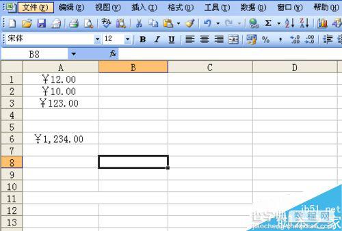 在Excel表格中怎么设置单元格?7